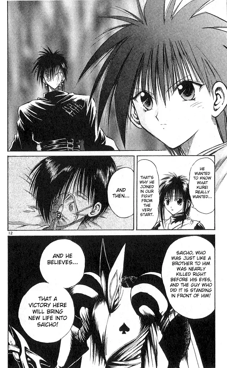 Flame of Recca Chapter 133 12